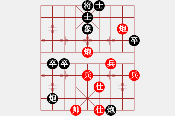 象棋棋譜圖片：星星依夢(1段)-勝-元始大天尊(4段) - 步數(shù)：70 