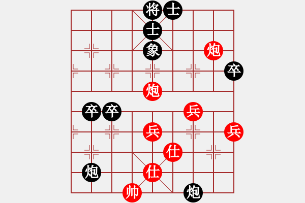 象棋棋譜圖片：星星依夢(1段)-勝-元始大天尊(4段) - 步數(shù)：71 