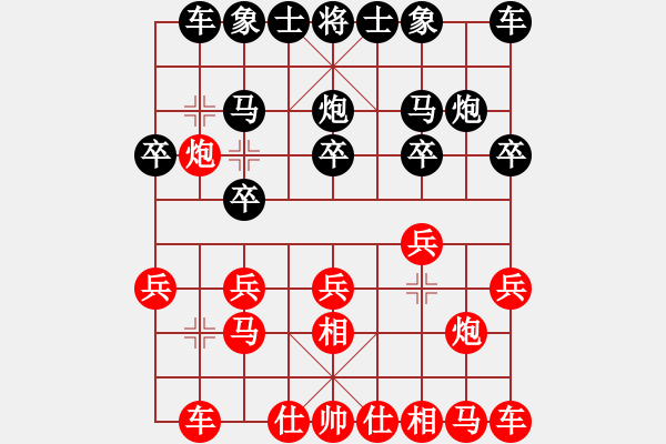 象棋棋譜圖片：力戰(zhàn)群英(2段)-和-lqycjsl(8段) - 步數(shù)：10 