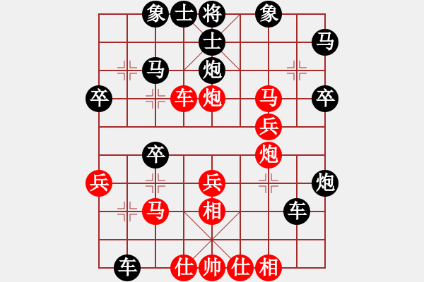 象棋棋譜圖片：力戰(zhàn)群英(2段)-和-lqycjsl(8段) - 步數(shù)：30 