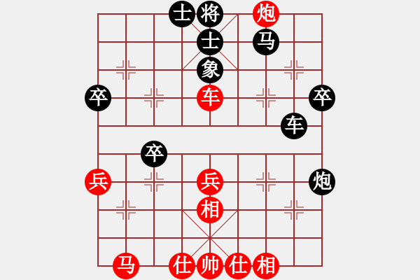 象棋棋譜圖片：力戰(zhàn)群英(2段)-和-lqycjsl(8段) - 步數(shù)：40 