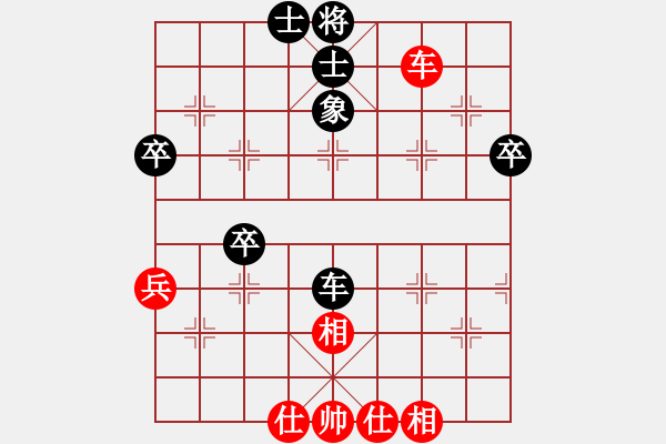 象棋棋譜圖片：力戰(zhàn)群英(2段)-和-lqycjsl(8段) - 步數(shù)：50 