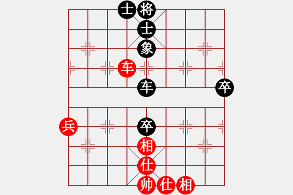 象棋棋譜圖片：力戰(zhàn)群英(2段)-和-lqycjsl(8段) - 步數(shù)：60 