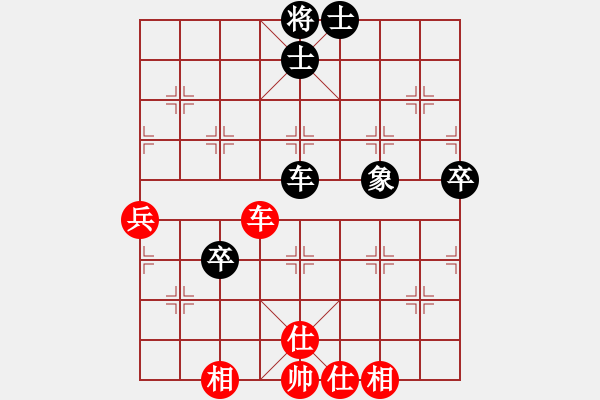 象棋棋譜圖片：力戰(zhàn)群英(2段)-和-lqycjsl(8段) - 步數(shù)：70 