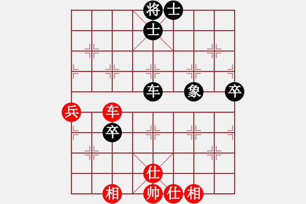 象棋棋譜圖片：力戰(zhàn)群英(2段)-和-lqycjsl(8段) - 步數(shù)：71 