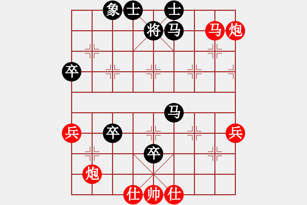 象棋棋譜圖片：太麻煩 - 步數(shù)：20 