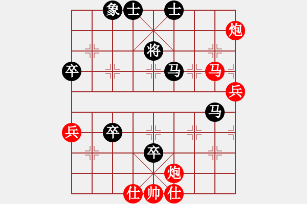 象棋棋譜圖片：太麻煩 - 步數(shù)：30 