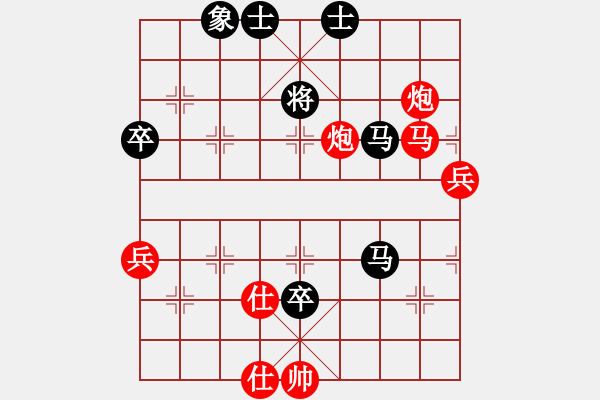 象棋棋譜圖片：太麻煩 - 步數(shù)：40 