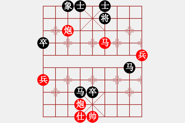 象棋棋譜圖片：太麻煩 - 步數(shù)：50 