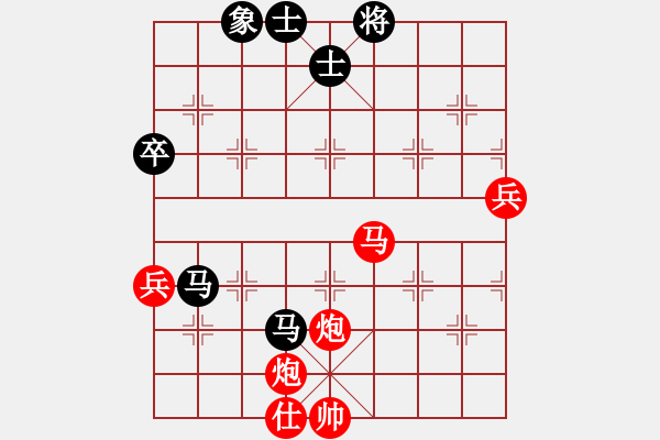 象棋棋譜圖片：太麻煩 - 步數(shù)：60 