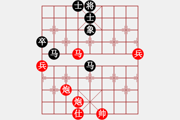 象棋棋譜圖片：太麻煩 - 步數(shù)：70 