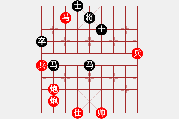 象棋棋譜圖片：太麻煩 - 步數(shù)：80 