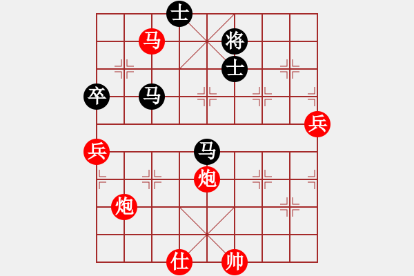 象棋棋譜圖片：太麻煩 - 步數(shù)：84 