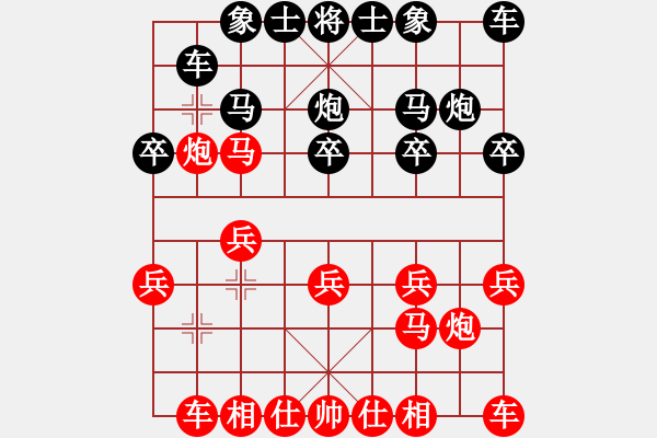 象棋棋譜圖片：先手屏風(fēng)馬對后手中炮帶研究未解決 - 步數(shù)：13 