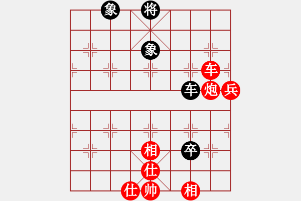 象棋棋譜圖片：棋局-2a42n2292 - 步數(shù)：40 