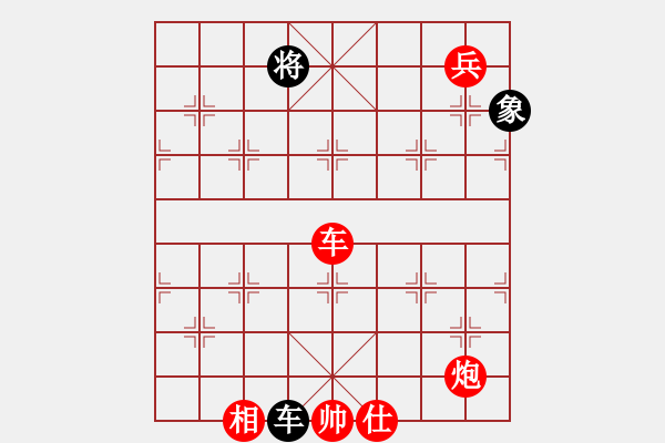 象棋棋譜圖片：棋局-2a42n2292 - 步數(shù)：70 