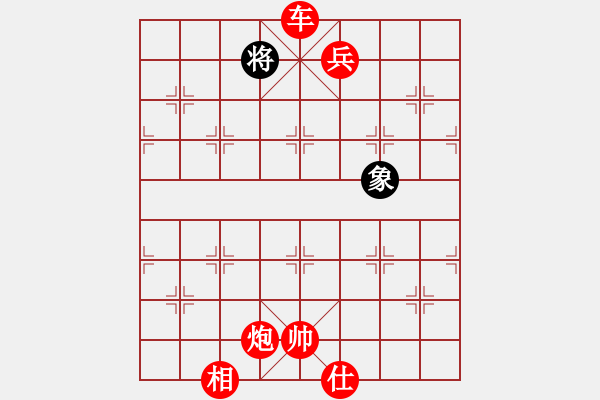 象棋棋譜圖片：棋局-2a42n2292 - 步數(shù)：80 