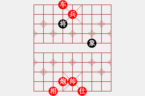 象棋棋譜圖片：棋局-2a42n2292 - 步數(shù)：83 