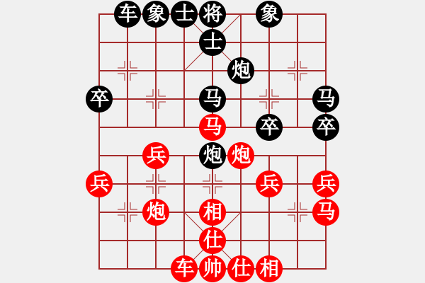 象棋棋譜圖片：bbboy002(2舵)-勝-那弈招(4舵) - 步數(shù)：40 