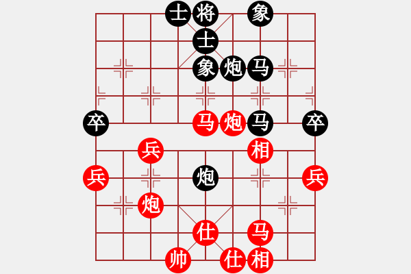 象棋棋譜圖片：bbboy002(2舵)-勝-那弈招(4舵) - 步數(shù)：60 