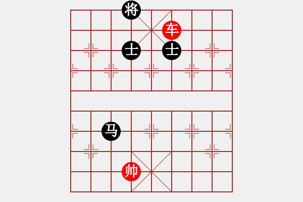 象棋棋譜圖片：象棋愛好者挑戰(zhàn)亞艾元小棋士 2023-04-11 - 步數(shù)：90 