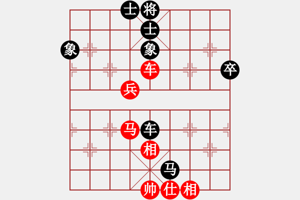 象棋棋谱图片：河北 陆伟韬 和 陕西 高菲 - 步数：72 