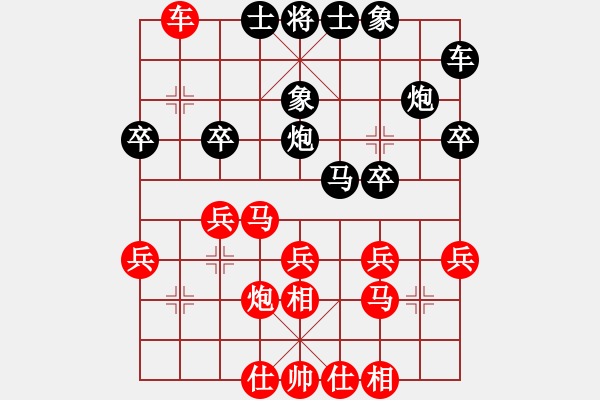 象棋棋譜圖片：bbboy002(9級(jí))-勝-sqzr(1段) - 步數(shù)：29 