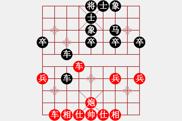 象棋棋譜圖片：明燈(7段)-負(fù)-把酒問青天(2段) - 步數(shù)：40 