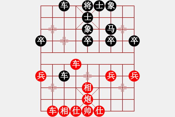 象棋棋譜圖片：明燈(7段)-負(fù)-把酒問青天(2段) - 步數(shù)：42 