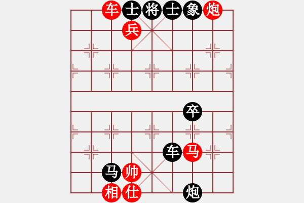 象棋棋譜圖片：20130319F王聚洪 先勝 荊幾 - 步數(shù)：3 