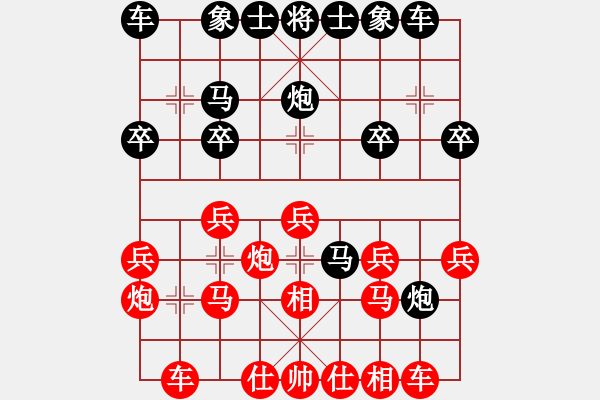 象棋棋譜圖片：20100820 2124 葉哥[1319146251] - 醉棋渡河[609092485] - 步數(shù)：20 