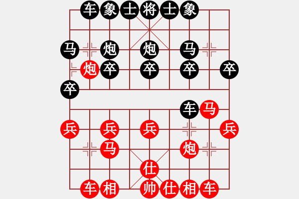 象棋棋谱图片：王琳娜     先负 赵冠芳     - 步数：20 