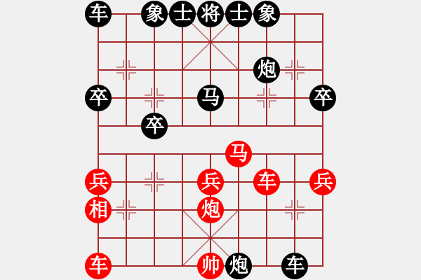 象棋棋譜圖片：華涇小許(神1-1) 先負(fù) wgp - 步數(shù)：40 