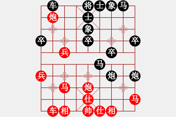 象棋棋譜圖片：冰與火[1436794998] -VS- 底兵[2649356225] - 步數(shù)：30 