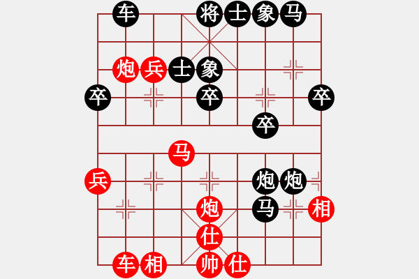 象棋棋譜圖片：冰與火[1436794998] -VS- 底兵[2649356225] - 步數(shù)：40 