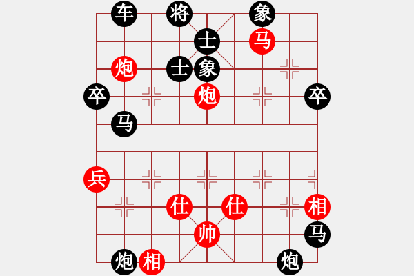 象棋棋譜圖片：冰與火[1436794998] -VS- 底兵[2649356225] - 步數(shù)：60 