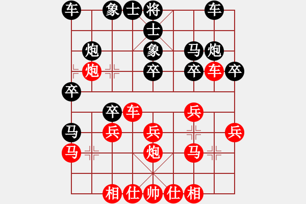 象棋棋譜圖片：張國鳳     先負(fù) 胡明       - 步數(shù)：20 