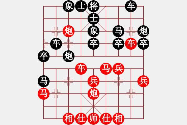 象棋棋譜圖片：張國鳳     先負(fù) 胡明       - 步數(shù)：30 