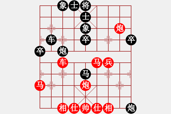 象棋棋譜圖片：張國鳳     先負(fù) 胡明       - 步數(shù)：40 