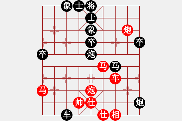 象棋棋譜圖片：張國鳳     先負(fù) 胡明       - 步數(shù)：50 