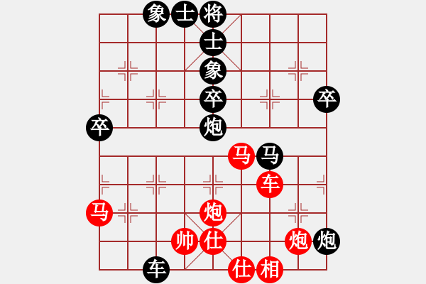 象棋棋譜圖片：張國鳳     先負(fù) 胡明       - 步數(shù)：53 