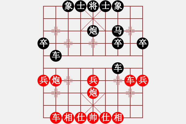 象棋棋譜圖片：雙鞭呼廷灼(月將)-和-耀眼星辰(9段) - 步數：40 