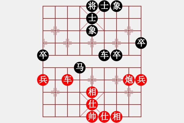 象棋棋譜圖片：雙鞭呼廷灼(月將)-和-耀眼星辰(9段) - 步數：60 