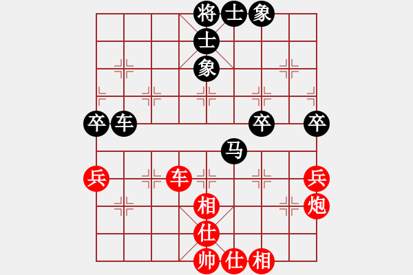 象棋棋譜圖片：雙鞭呼廷灼(月將)-和-耀眼星辰(9段) - 步數：70 