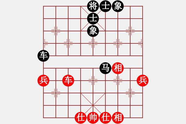 象棋棋譜圖片：雙鞭呼廷灼(月將)-和-耀眼星辰(9段) - 步數：79 