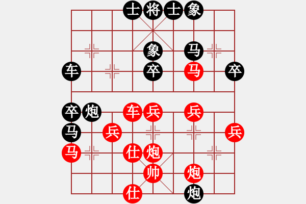 象棋棋譜圖片：2016三水第6屆象棋賽黎德志先和胡克華 - 步數(shù)：40 