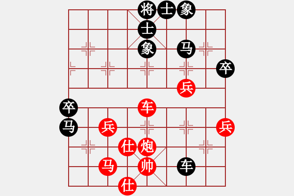 象棋棋譜圖片：2016三水第6屆象棋賽黎德志先和胡克華 - 步數(shù)：70 