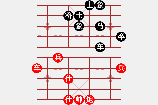 象棋棋譜圖片：2016三水第6屆象棋賽黎德志先和胡克華 - 步數(shù)：87 