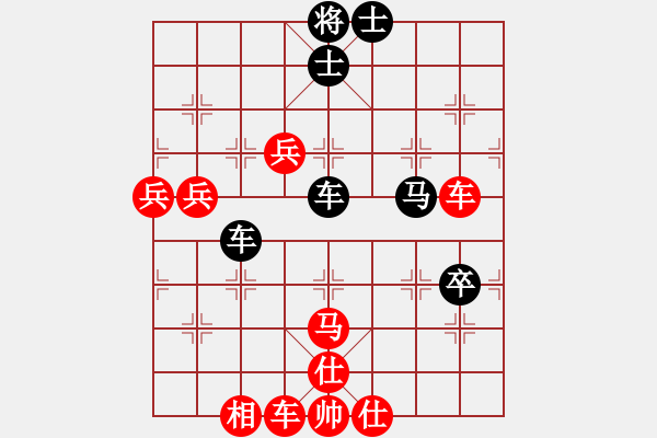 象棋棋譜圖片：叼著一殼煙(9星)-勝-天外逍遙王(地煞) - 步數(shù)：120 