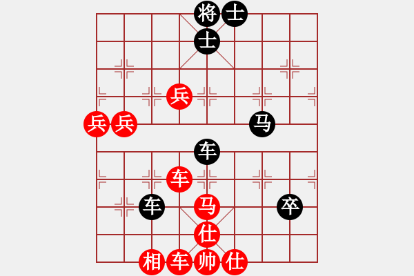 象棋棋譜圖片：叼著一殼煙(9星)-勝-天外逍遙王(地煞) - 步數(shù)：130 